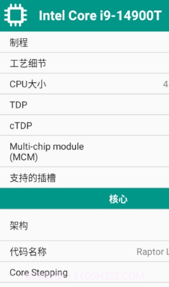 CPU-L截图3 CPU-L截图3