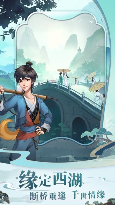 我是大东家截图3