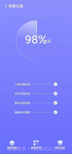 豆子加速清理截图2