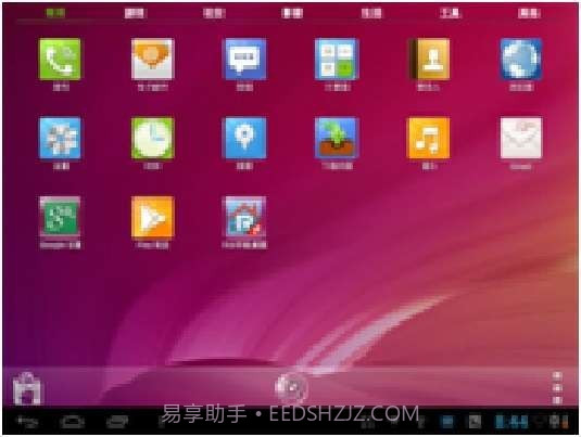 RUI平板桌面截图2