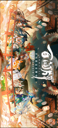 阴阳师：百闻牌截图1