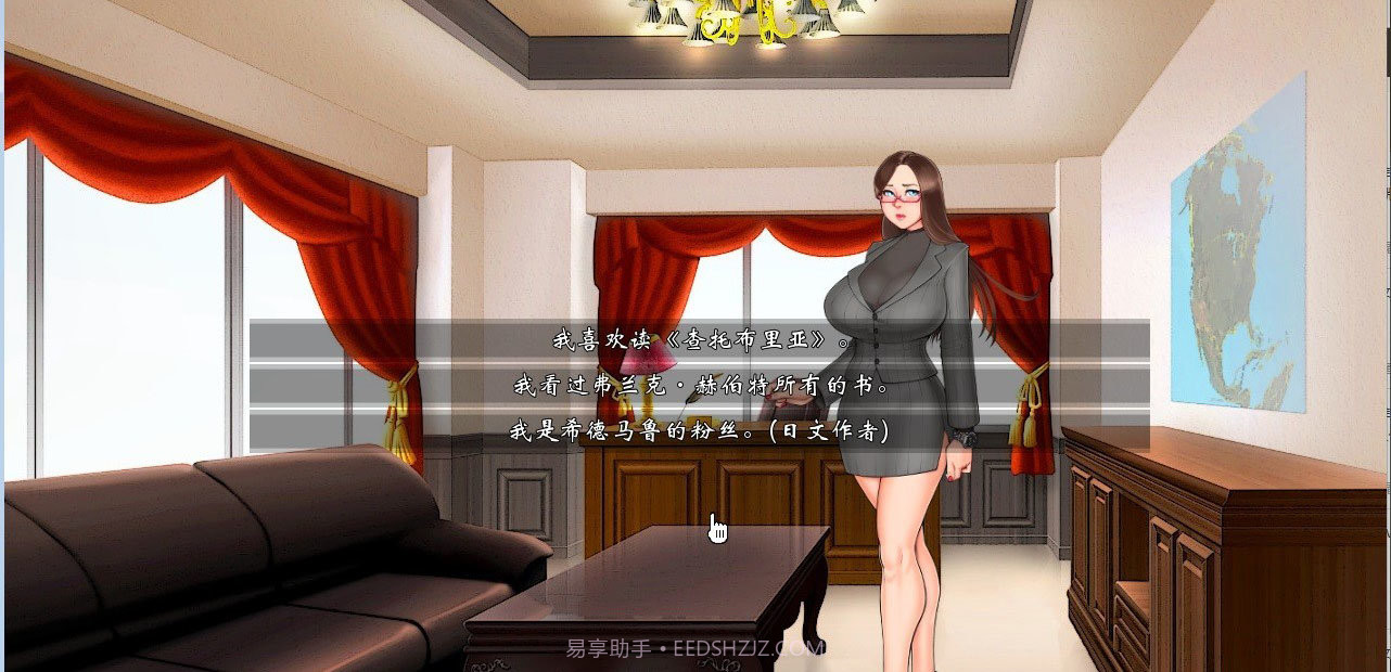 女上司西尔维娅v1.1绿色版截图2 女上司西尔维娅v1.1绿色版截图2