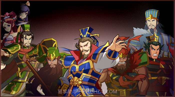 水浒无双截图3 水浒无双截图3