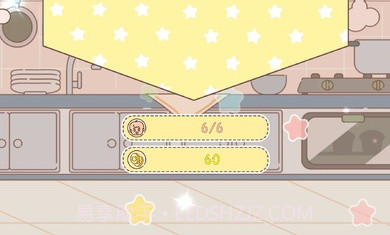 冰淇淋咖啡馆无限金币截图1 冰淇淋咖啡馆无限金币截图1