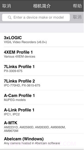 世界在线监控视频Live Cams Pro截图4