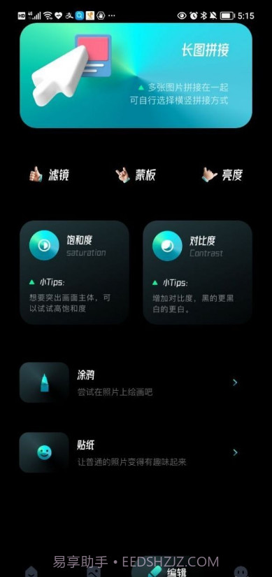 我的X相册截图1 我的X相册截图1