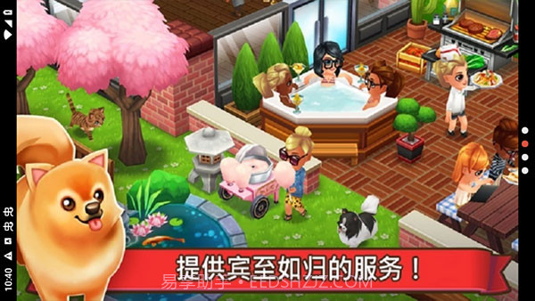 吃货大街截图3 吃货大街截图3