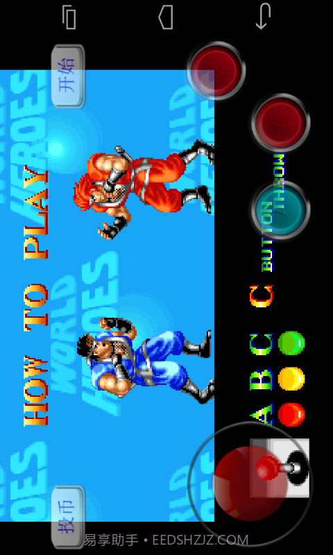 世界英雄(免费版)截图2