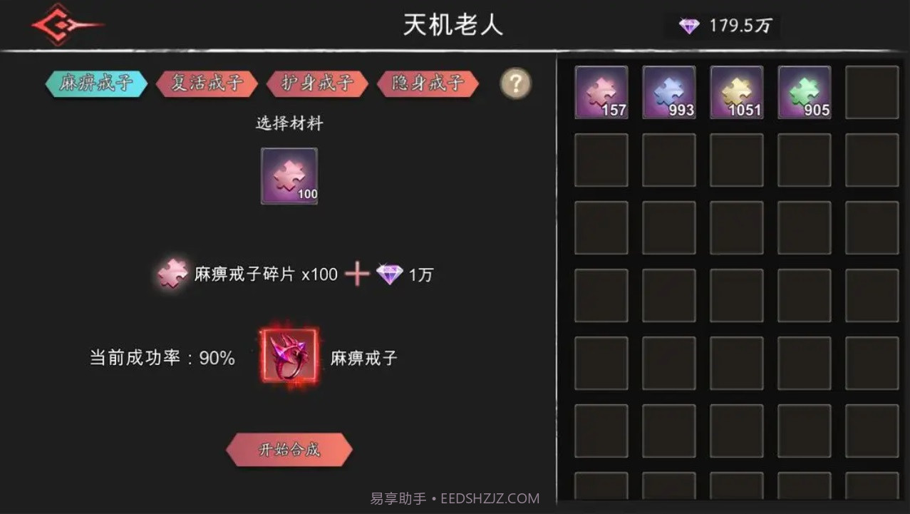 黑夜狩猎者截图1 黑夜狩猎者截图1