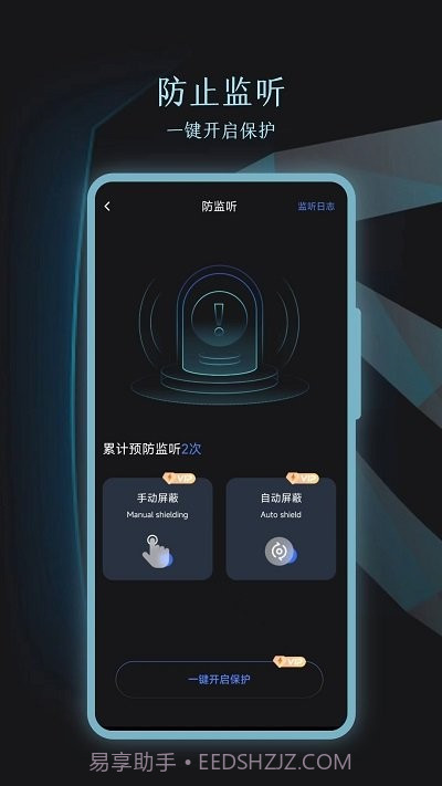酒店摄像头识别截图3 酒店摄像头识别截图3