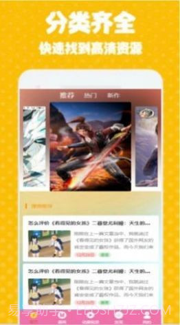 次元街壁纸截图2 次元街壁纸截图2