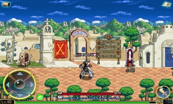 地下城与勇士鬼剑士截图1