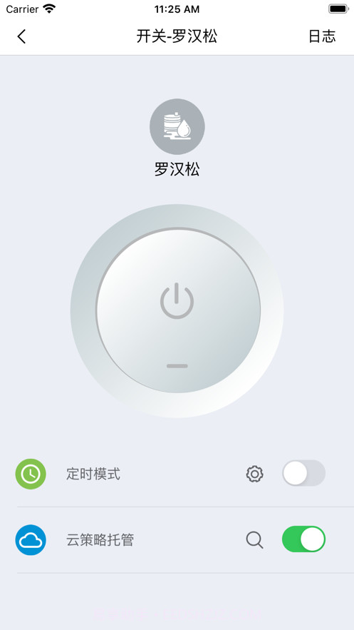 博云农业截图5 博云农业截图5
