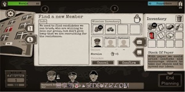 走过至暗时刻截图1 走过至暗时刻截图1