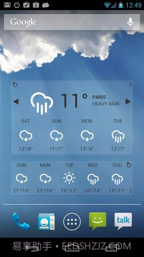天气之眼截图4 天气之眼截图4