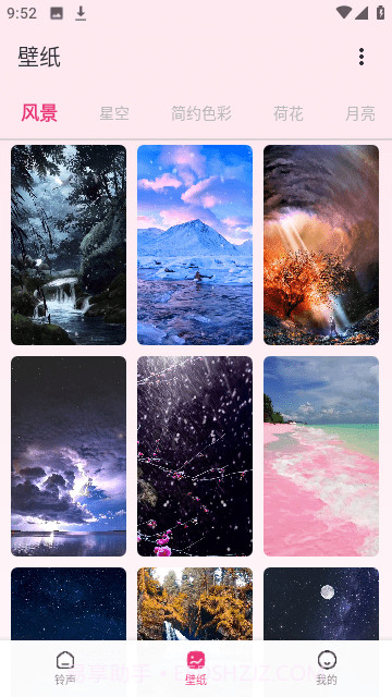 创意视界壁纸截图2