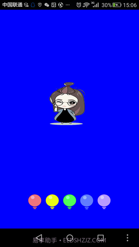 叉系手电筒截图4