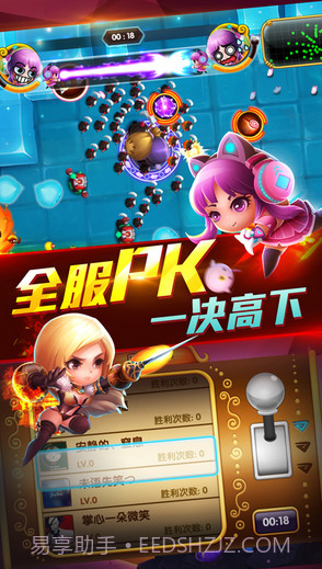 宫爆：老奶奶家族篇2(宫爆老奶奶2)截图3