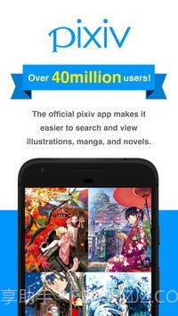 pixiv漫画截图1 pixiv漫画截图1