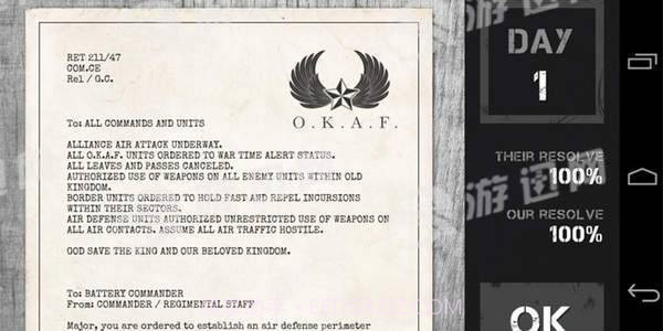 防空司令部中文版截图3 防空司令部中文版截图3
