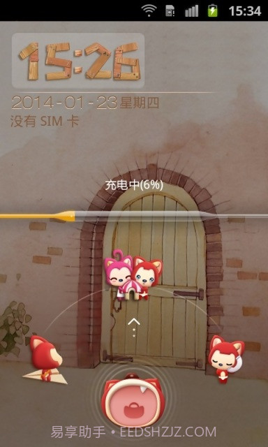 阿狸桌面锁屏主题截图4 阿狸桌面锁屏主题截图4