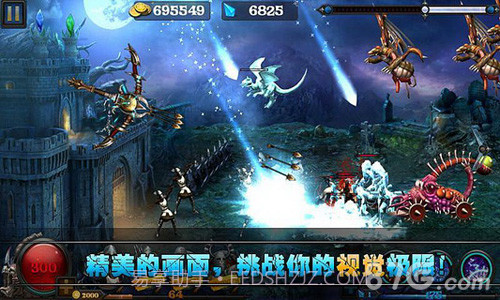 亡者归来（亡灵归来）截图2