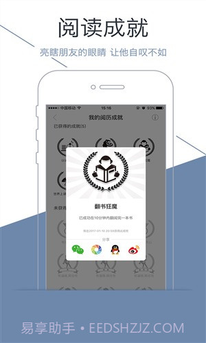 藏书馆截图1 藏书馆截图1