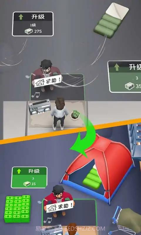 万亿富翁无广告版截图1 万亿富翁无广告版截图1