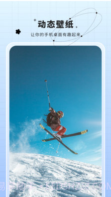 壁纸大全免费截图3 壁纸大全免费截图3