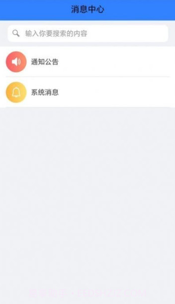 中国医促会OA平台截图2 中国医促会OA平台截图2