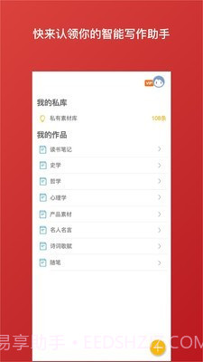 笔神截图1 笔神截图1