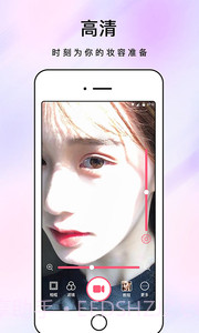 化妆镜截图4 化妆镜截图4