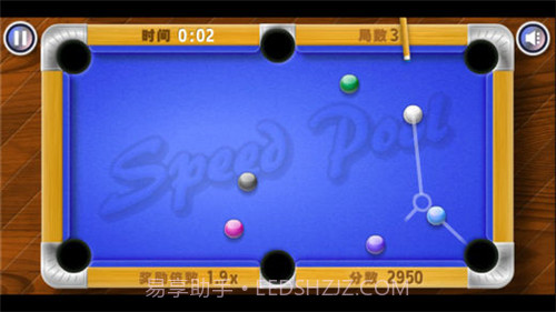 极品台球3截图2