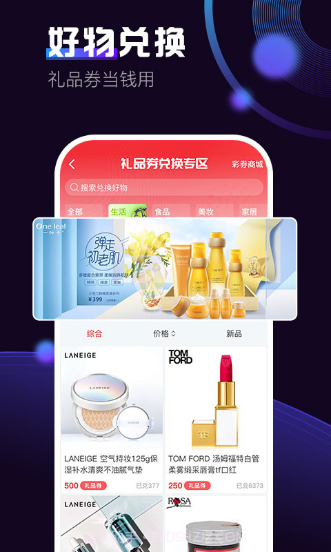 火拍短视频截图2