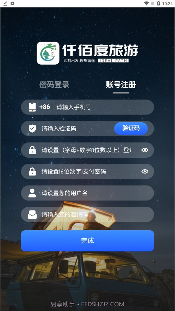 仟佰度截图1 仟佰度截图1