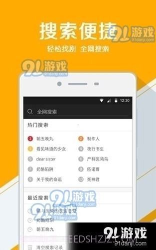 看戏网截图1