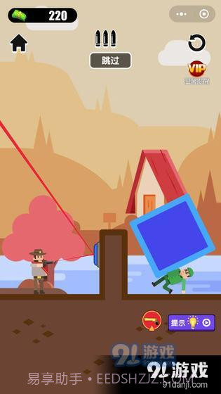 枪王之王x截图2