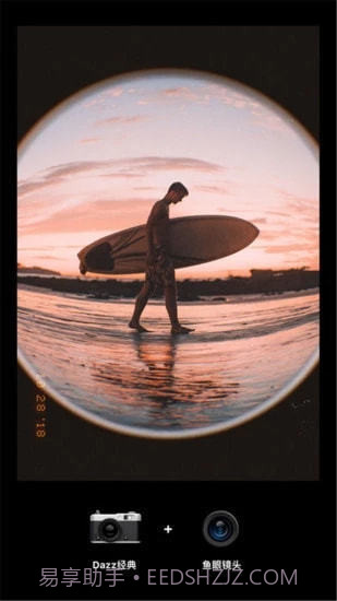 dazzpro相机截图2 dazzpro相机截图2