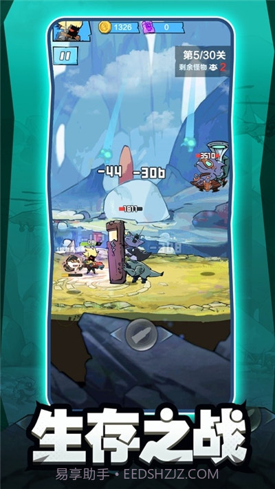 鱼人必须死截图1 鱼人必须死截图1