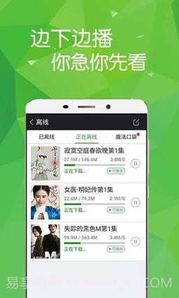 迅雷迷电影天堂V3.6.1截图4 迅雷迷电影天堂V3.6.1截图4