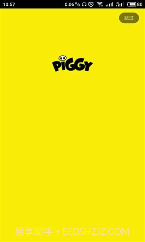 Piggy视频聊天截图5 Piggy视频聊天截图5