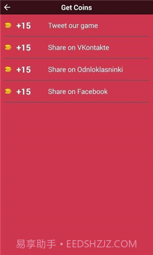 猜猜奥特曼截图2