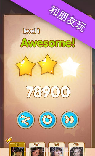 果冻爆破截图4 果冻爆破截图4