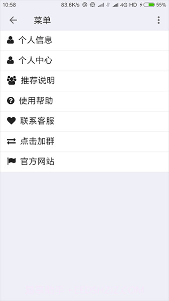 无为wifi截图2 无为wifi截图2