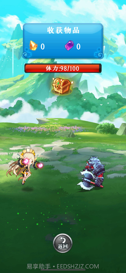 奇异的冒险小队截图2