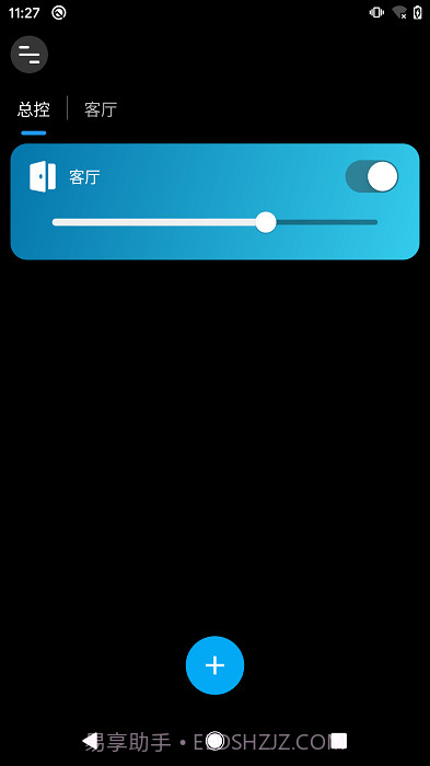 征极智能灯泡截图3