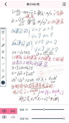 漫芽糖指绘截图5 漫芽糖指绘截图5