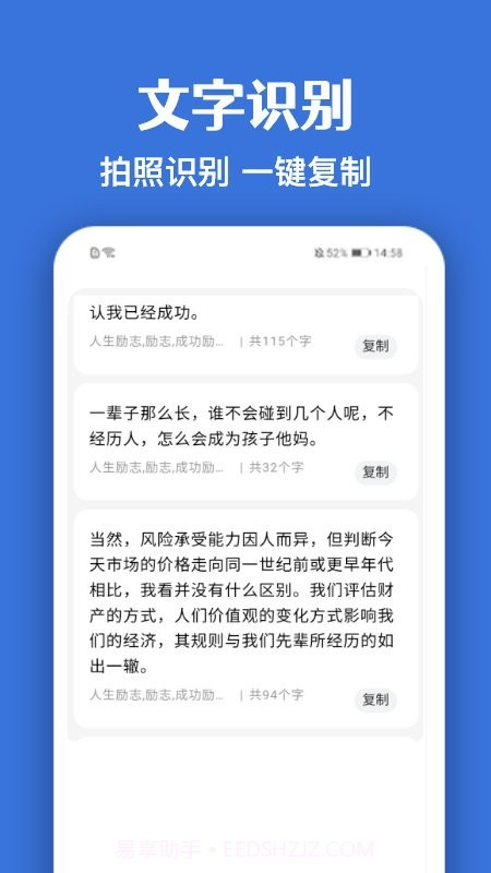 手机万能扫描仪截图2 手机万能扫描仪截图2