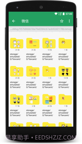 看应用截图2 看应用截图2