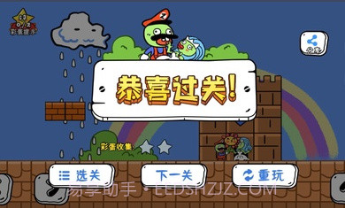 玩家一败涂地截图1 玩家一败涂地截图1